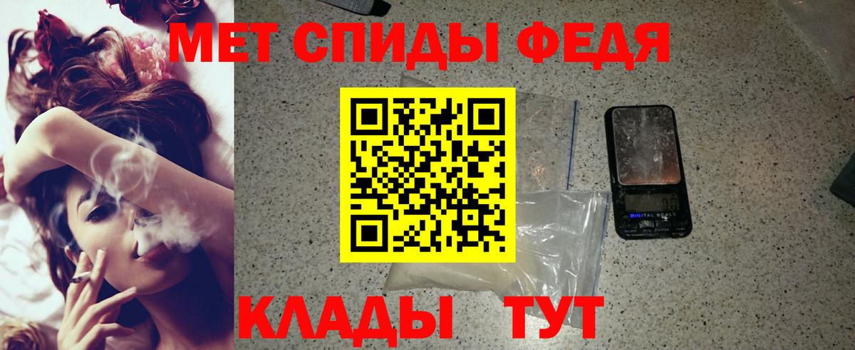 Амфетамин 97%  Вход с VPN  Вышний Волочёк 