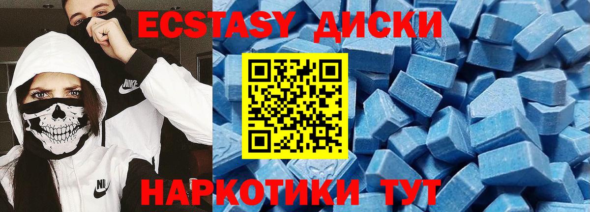 Вышний Волочёк  Экстази louis Vuitton  Ecstasy mix  Вход с VPN 