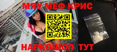 меф VHQ Камышлов