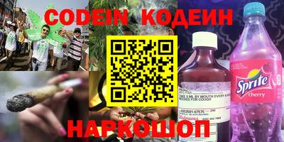 меф VHQ Камышлов