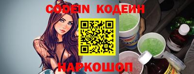 стафф Кандалакша