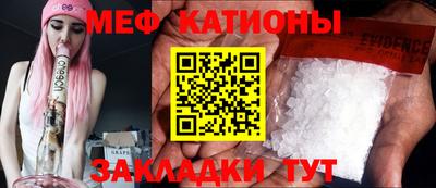 стафф Кандалакша