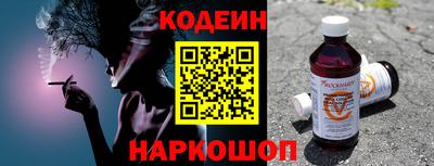 COCAINE Канаш