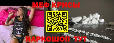 стафф Кандалакша