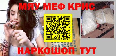 меф VHQ Камышлов