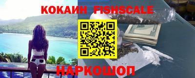 стафф Кандалакша