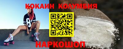 меф VHQ Камышлов