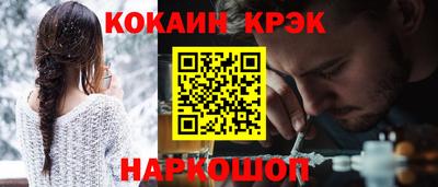 COCAINE Канаш