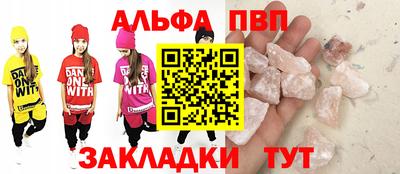 стафф Кандалакша