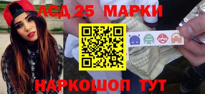 стафф Кандалакша
