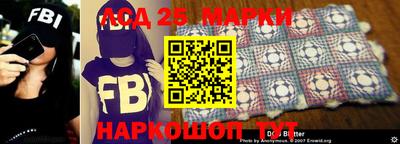 стафф Кандалакша