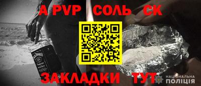 COCAINE Канаш