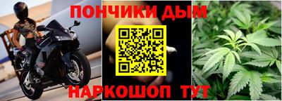 стафф Кандалакша