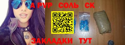 меф VHQ Камышлов