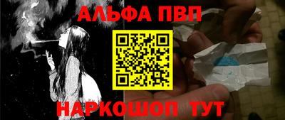 меф VHQ Камышлов