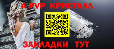 меф VHQ Камышлов