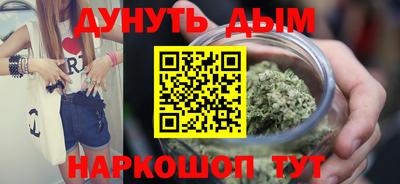 стафф Кандалакша