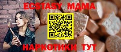 меф VHQ Камышлов