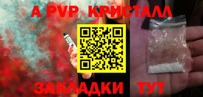 COCAINE Канаш