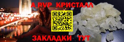 меф VHQ Камышлов