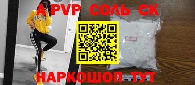 меф VHQ Камышлов