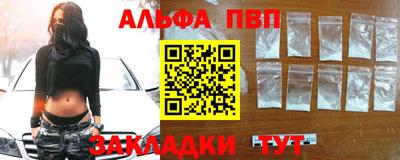 меф VHQ Камышлов