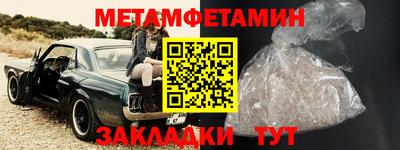 меф VHQ Камышлов
