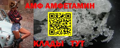 стафф Кандалакша