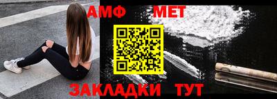 стафф Кандалакша