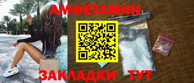 стафф Кандалакша