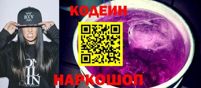 COCAINE Канаш