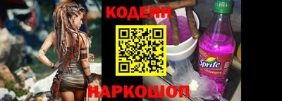 COCAINE Канаш