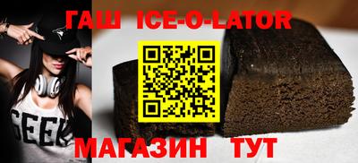 стафф Кандалакша