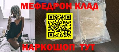 COCAINE Канаш