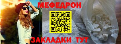 COCAINE Канаш