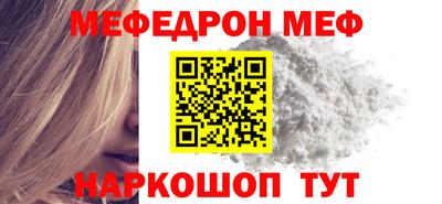 стафф Кандалакша