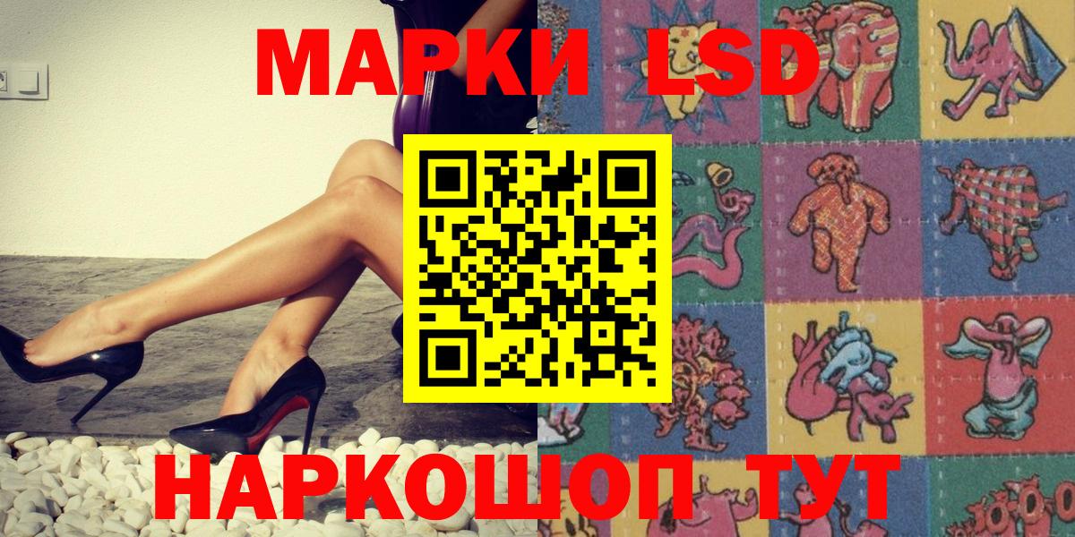 Марки N-bome  Наркотические марки 1500мкг  Вход с VPN  Вышний Волочёк 