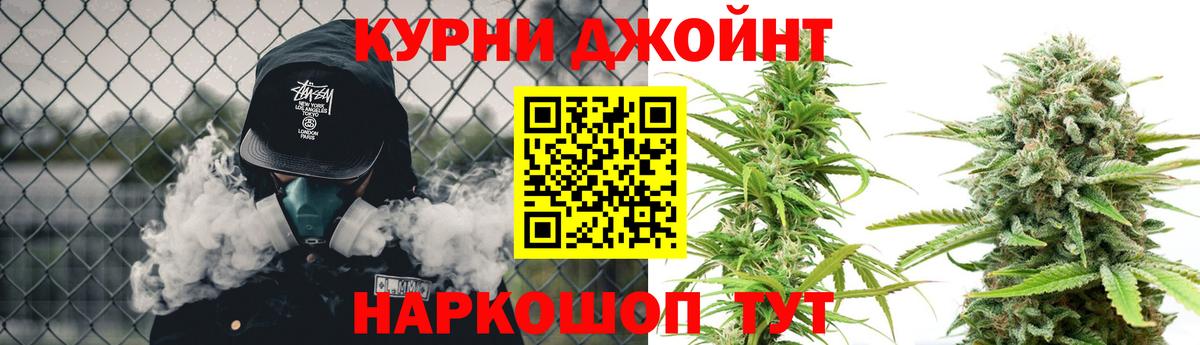 Конопля LSD WEED  Вход с VPN  МАРИХУАНА марихуана  Вышний Волочёк  Конопля VHQ 